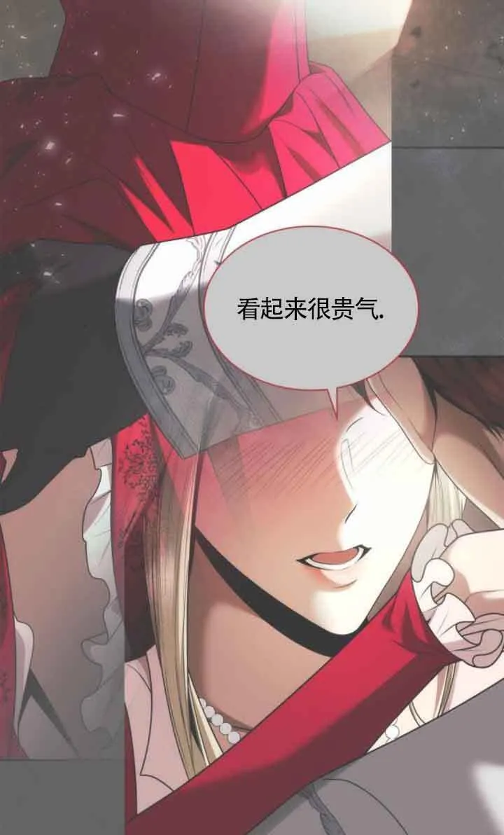 第105话 第54页