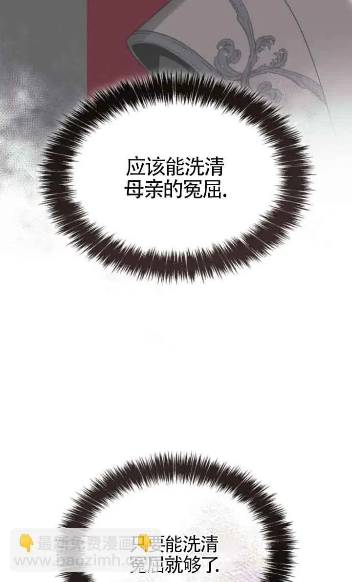 第105话 第55页