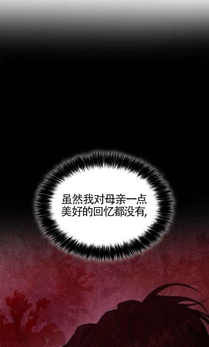第105话 第58页