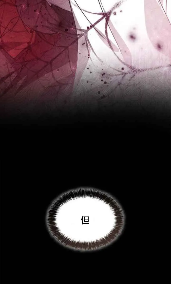 第105话 第60页