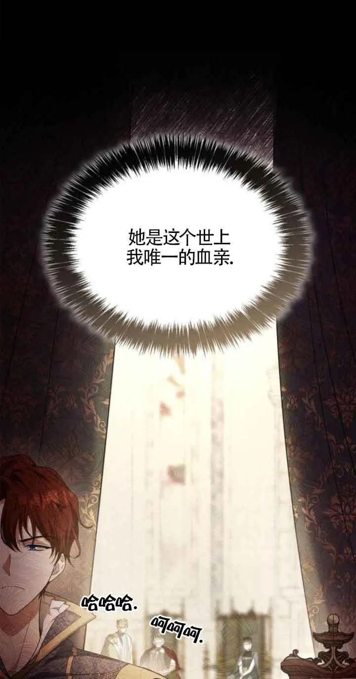 第105话 第61页