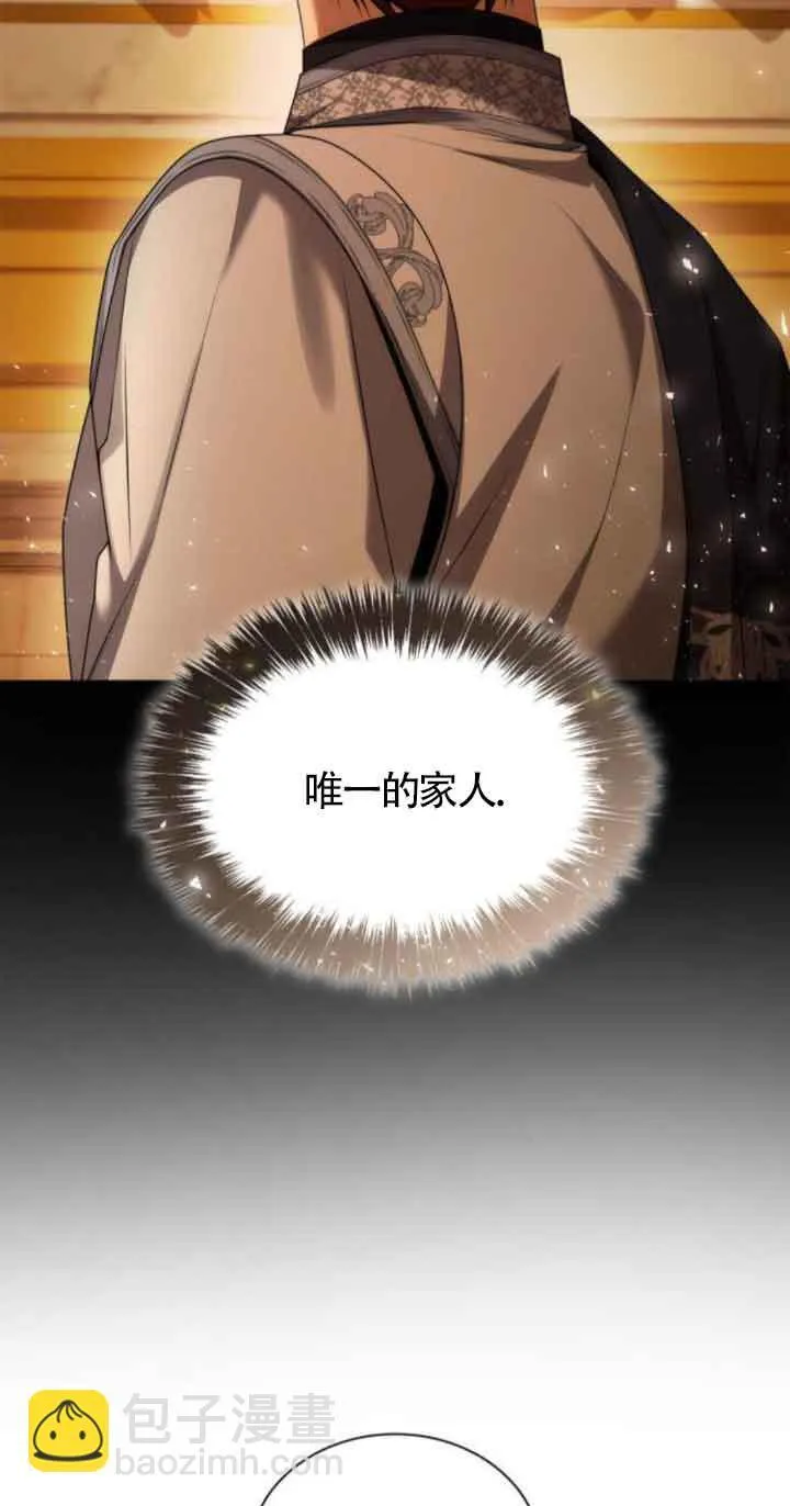 第105话 第64页