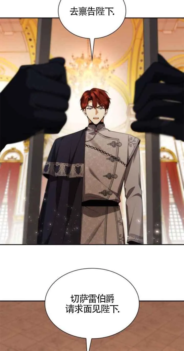 第105话 第65页