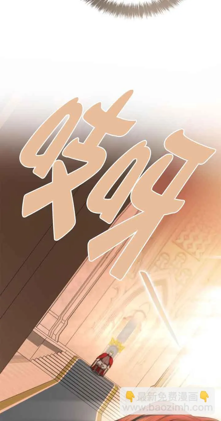 第105话 第67页