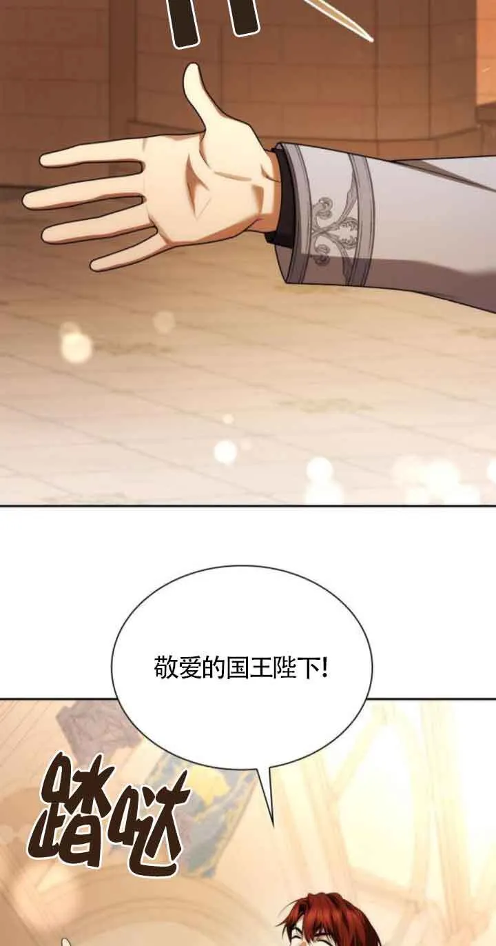 第105话 第69页