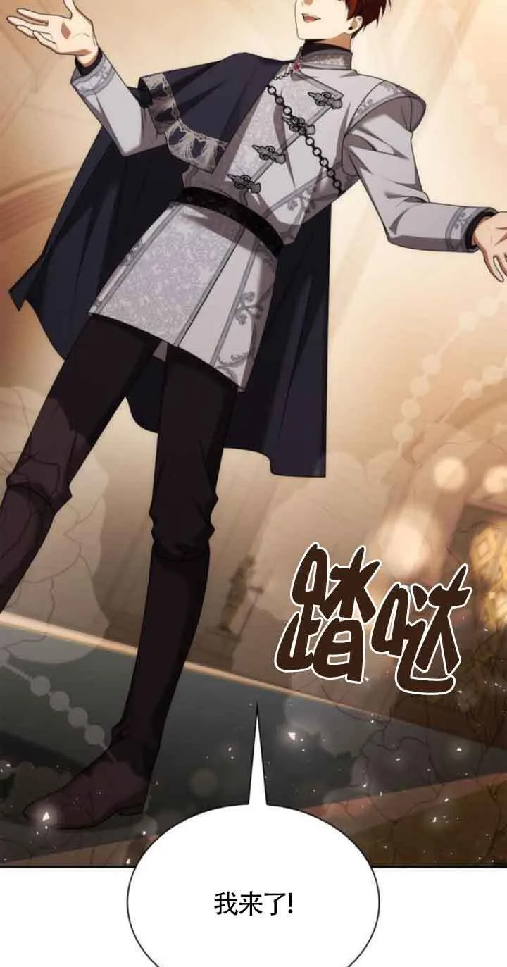 第105话 第70页