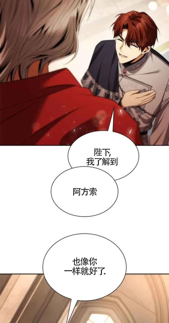 第105话 第78页
