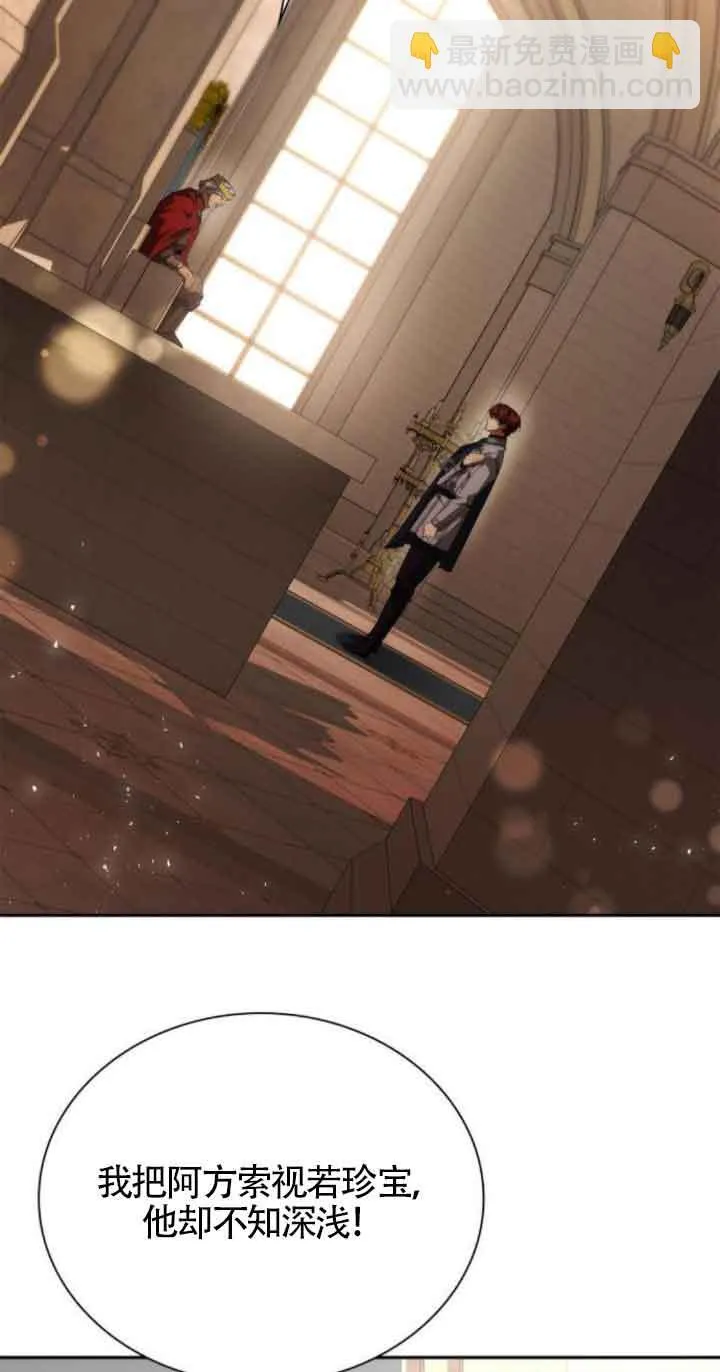 第105话 第79页
