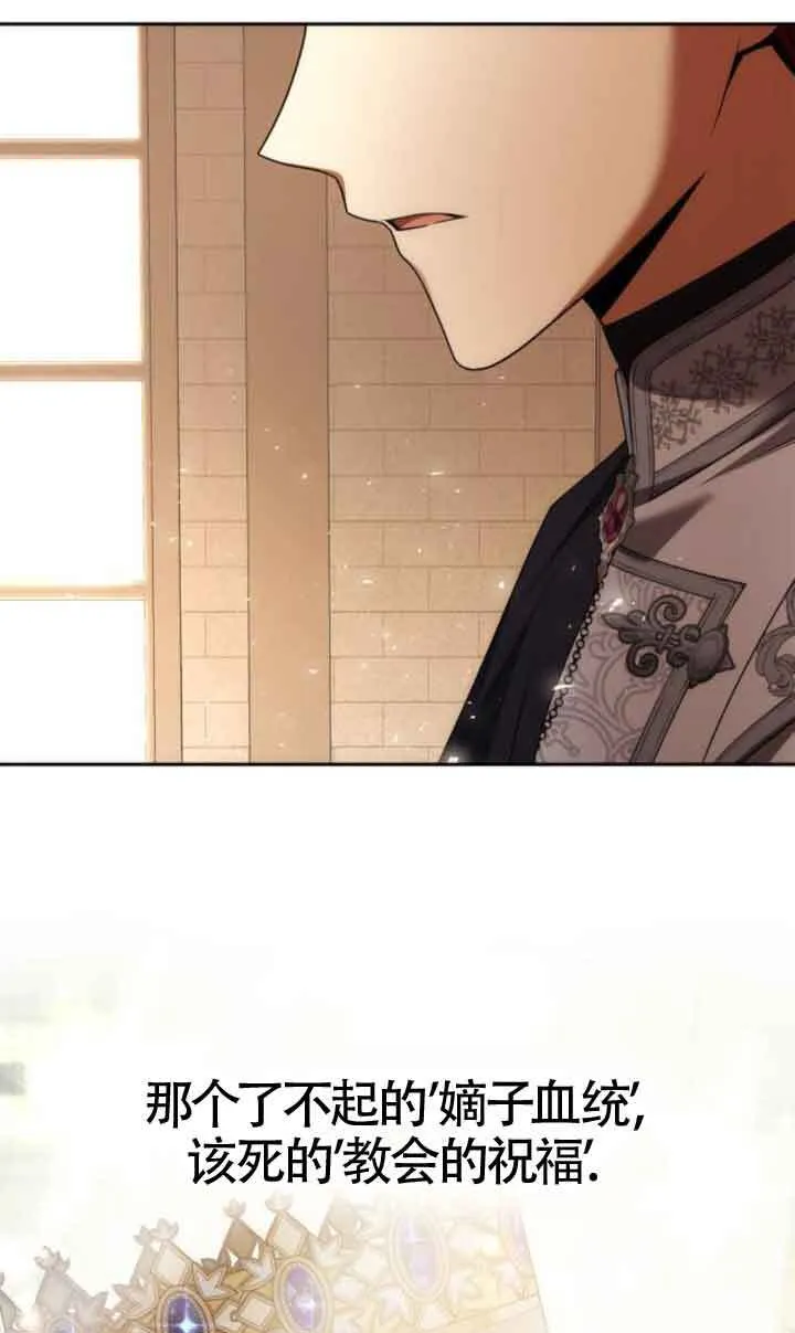第105话 第81页