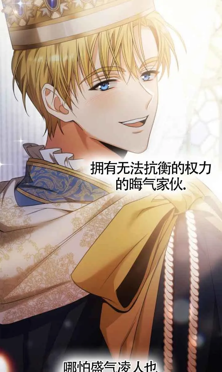 第105话 第82页