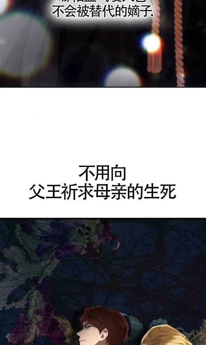 第105话 第83页