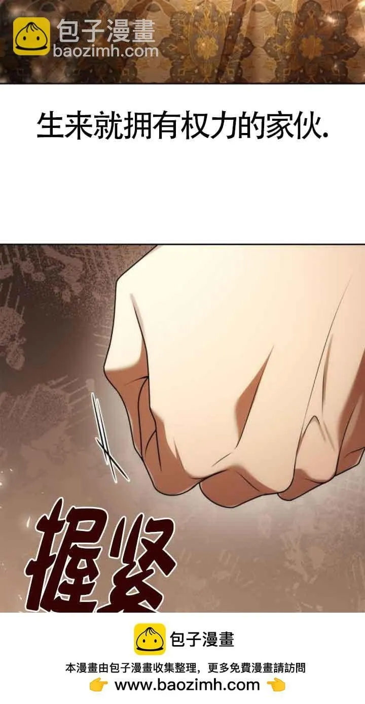 第105话 第85页