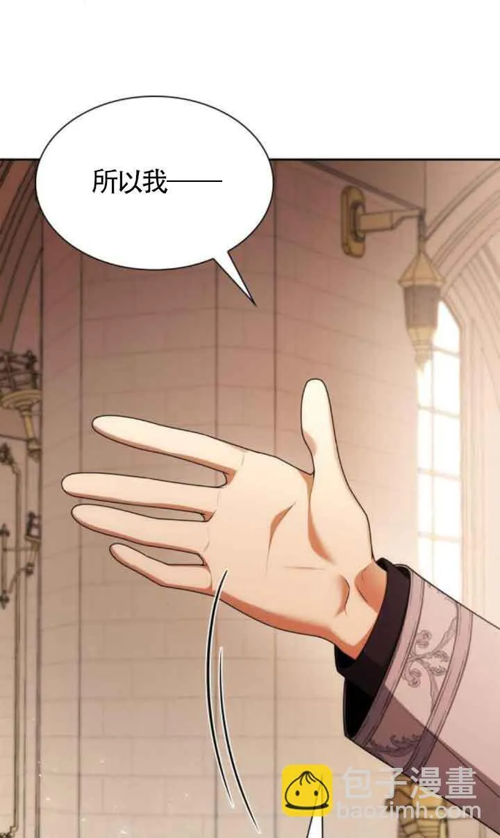 第105话 第88页