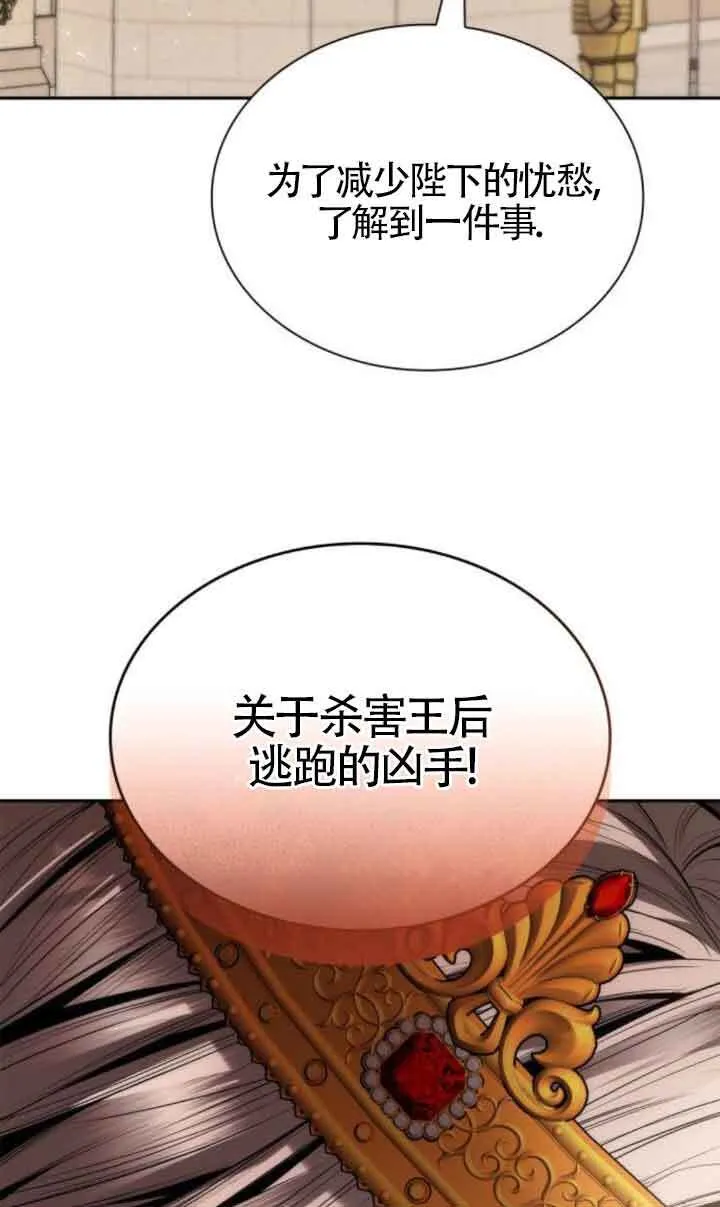 第105话 第89页