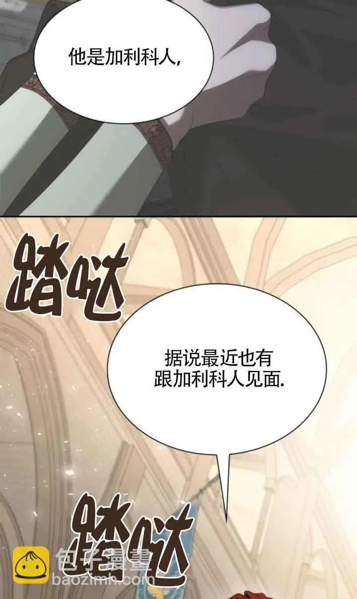 第105话 第92页