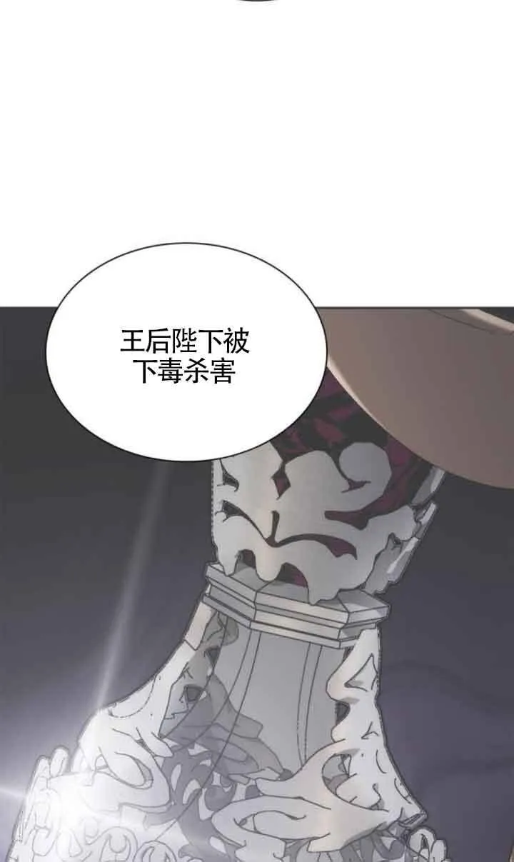 第105话 第94页