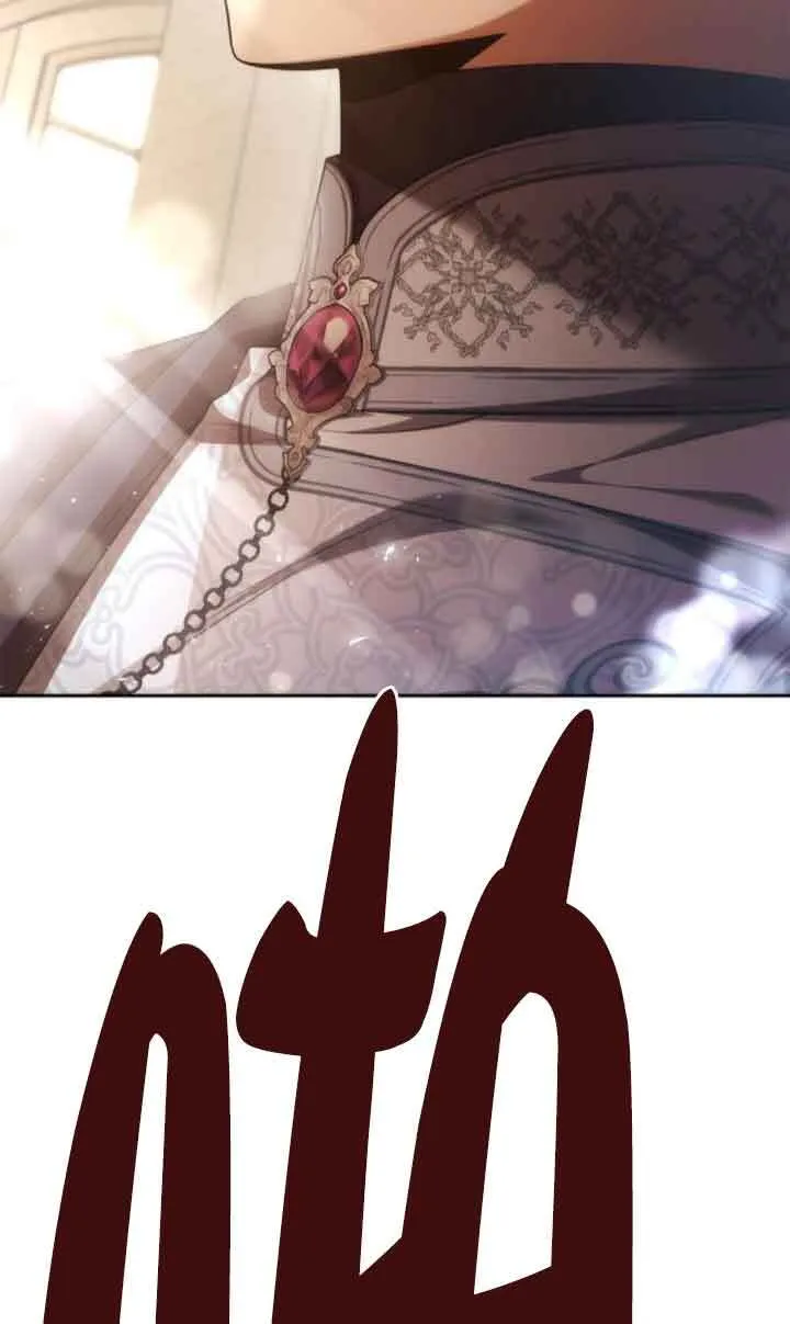 第105话 第97页