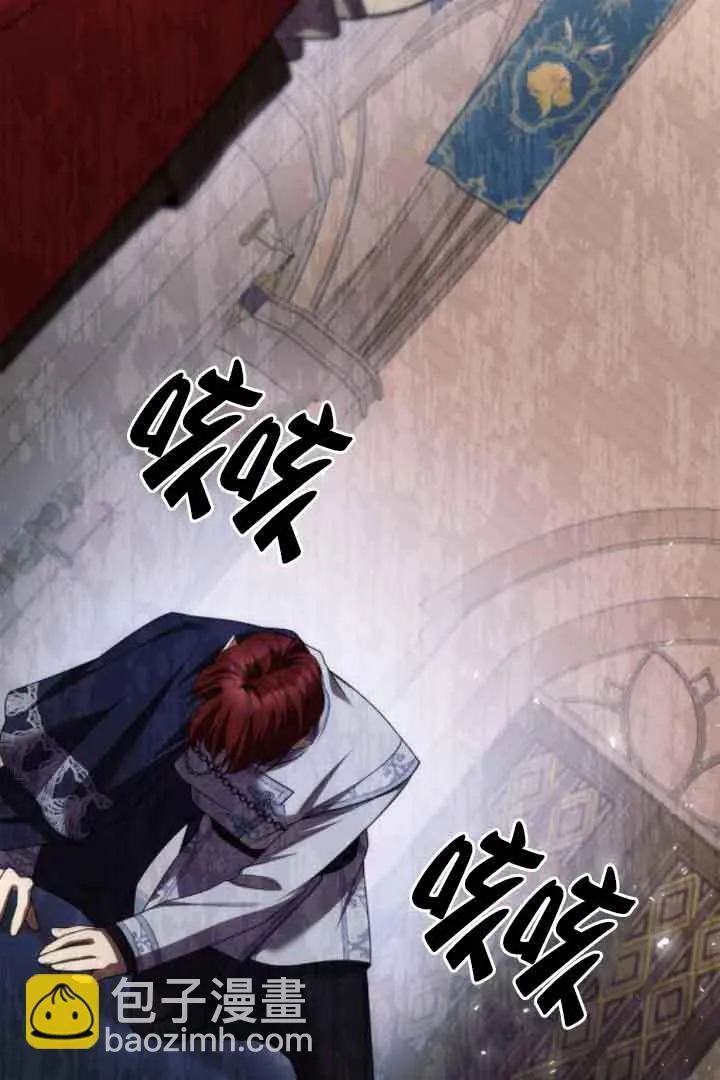 第105话 第104页