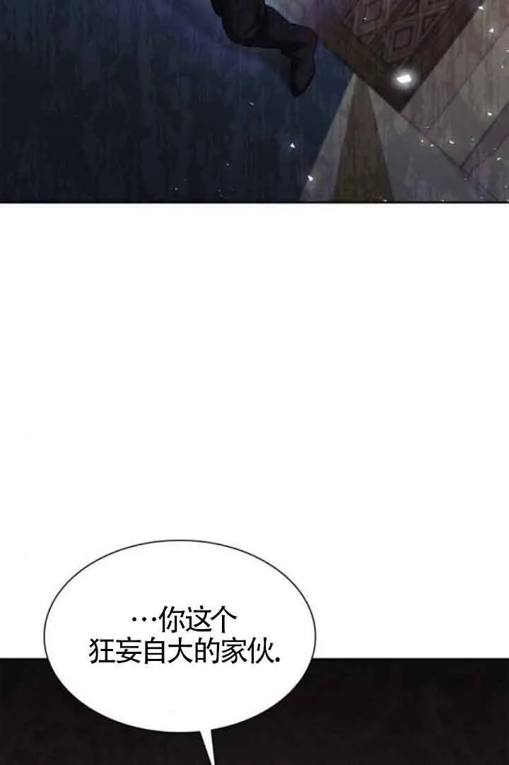 第105话 第105页