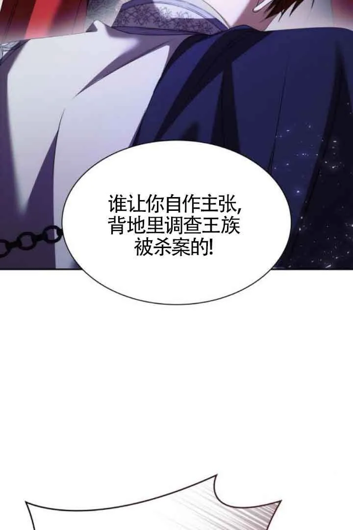 第105话 第107页