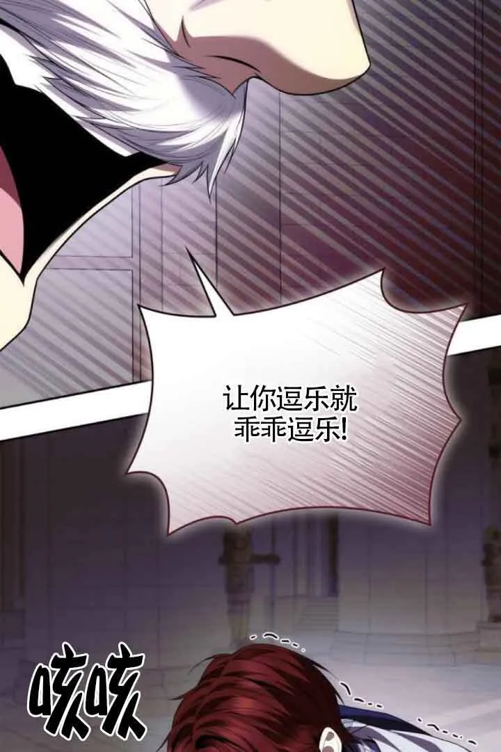 第105话 第109页