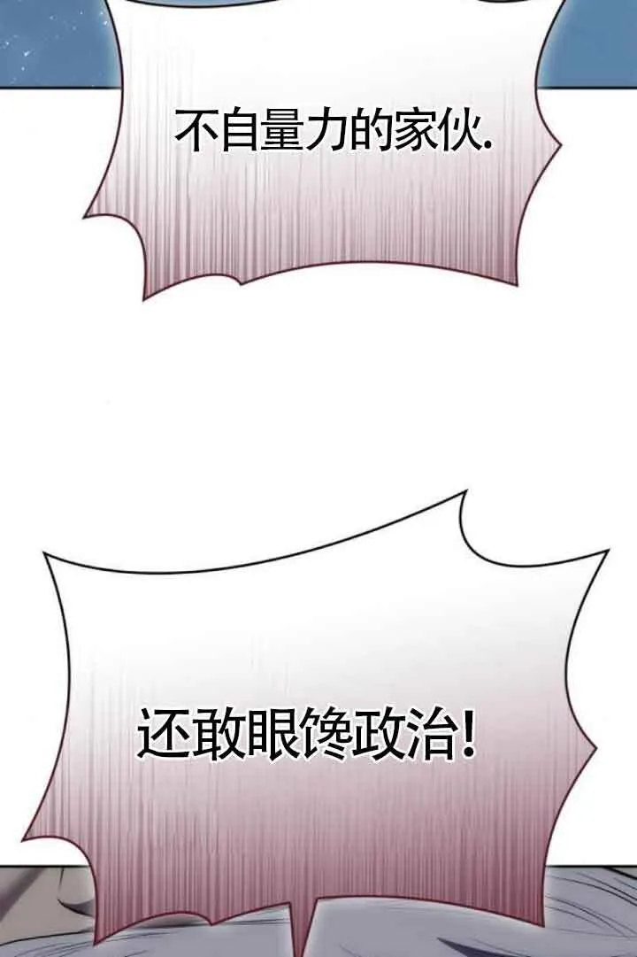第105话 第111页