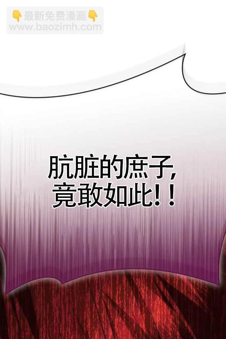 第105话 第113页