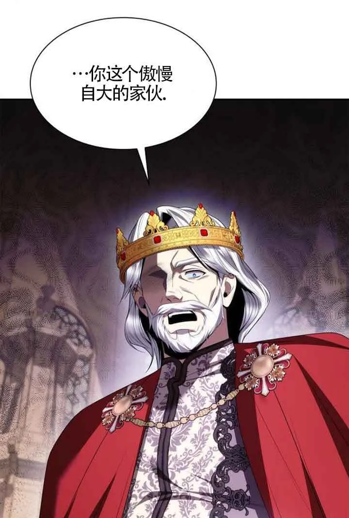 第105话 第116页