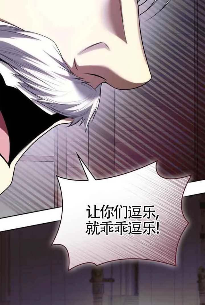 第106话 第4页