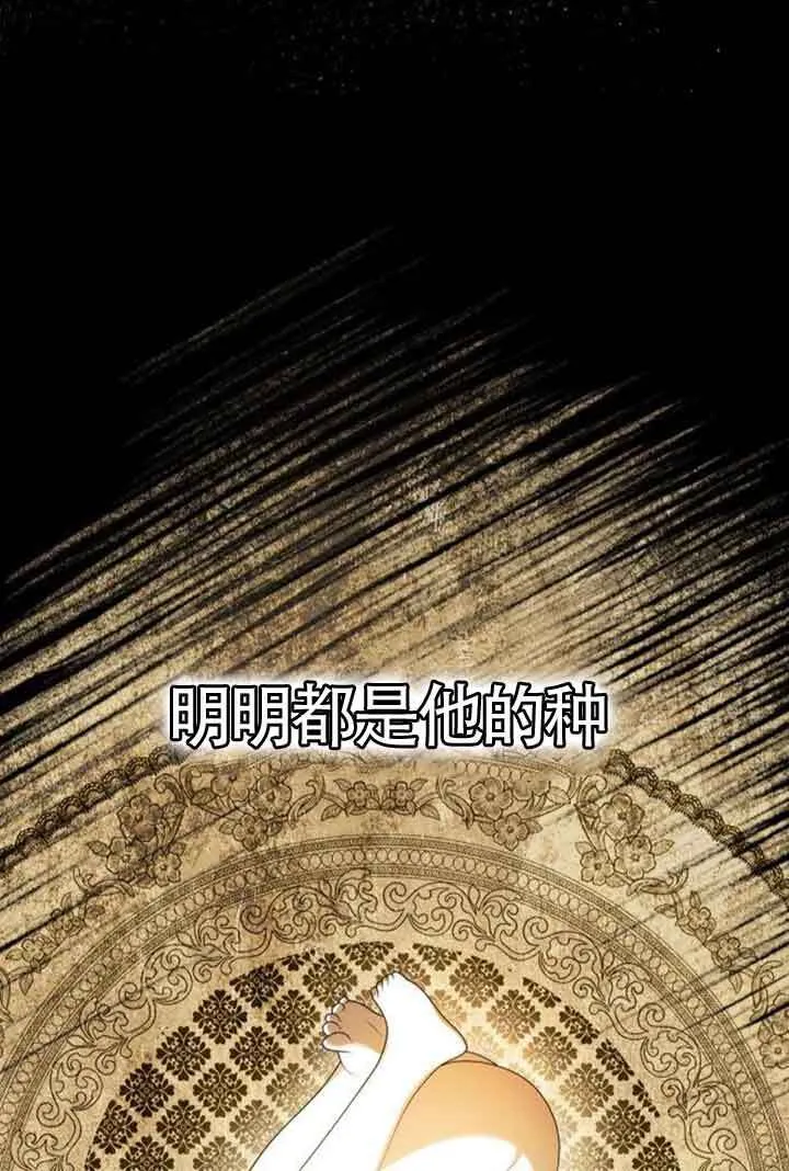 第106话 第11页