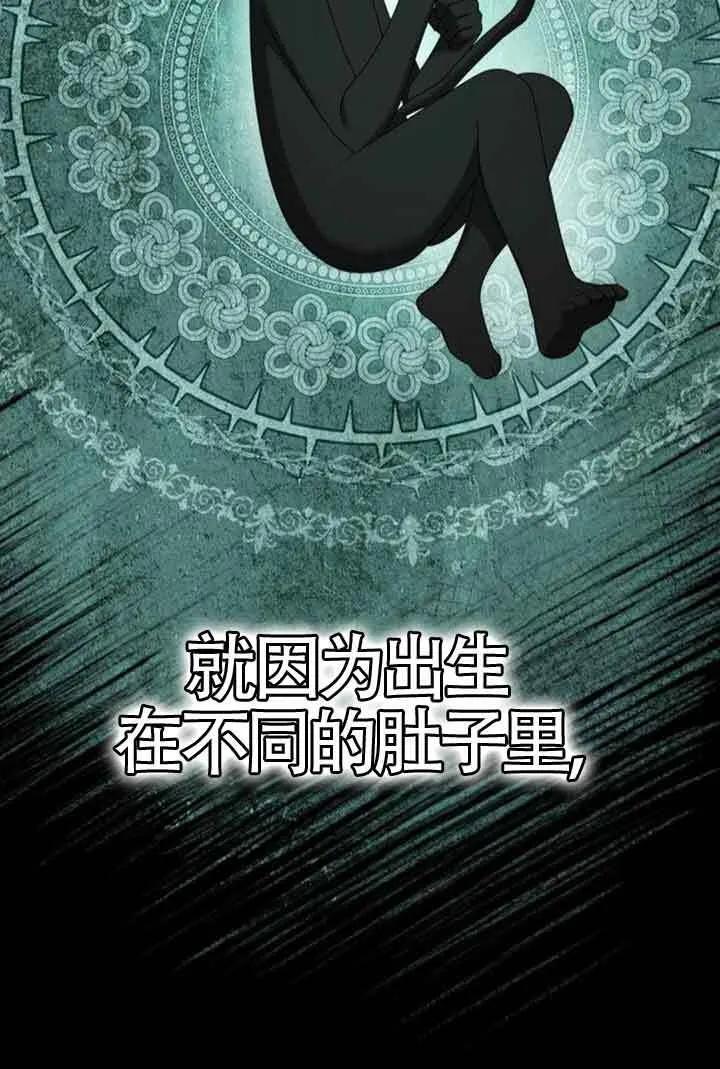 第106话 第13页