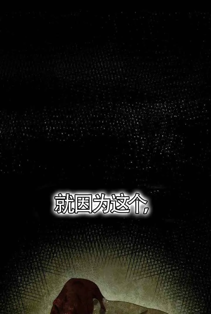 第106话 第14页