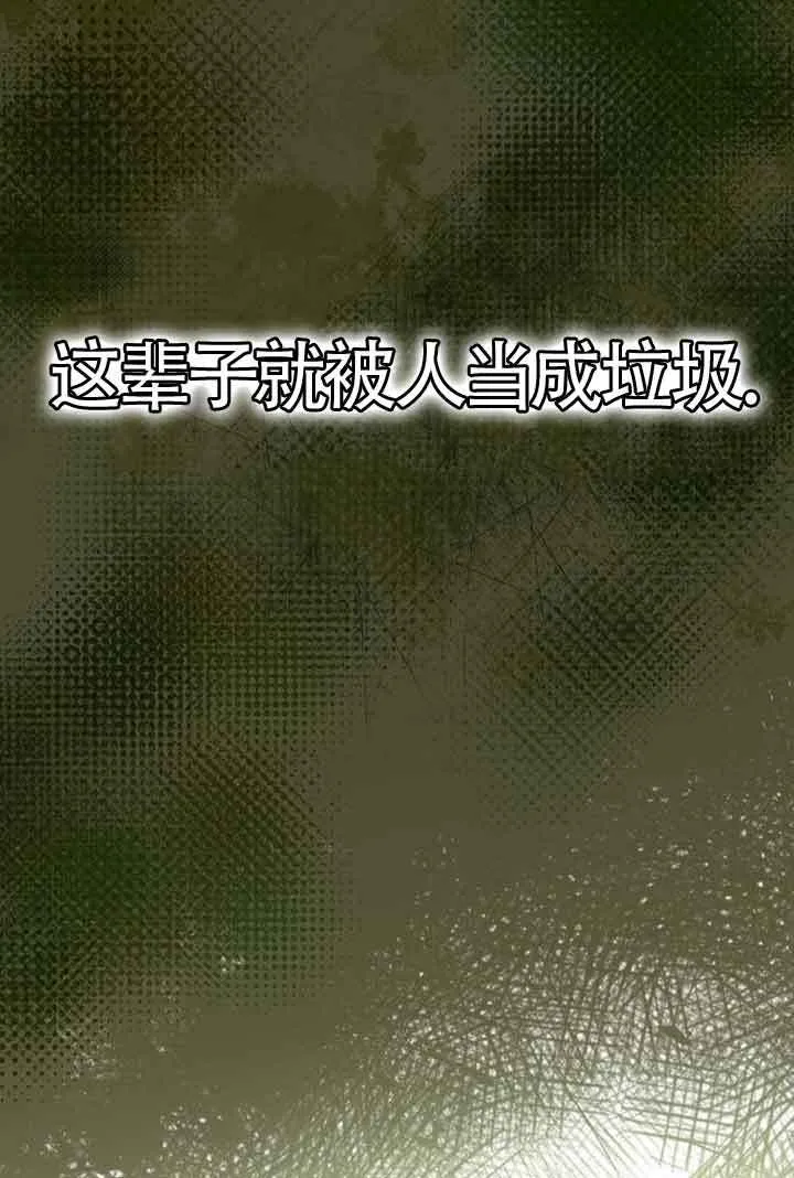 第106话 第16页