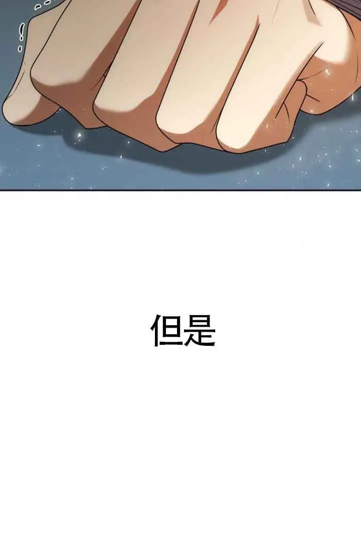 第106话 第18页