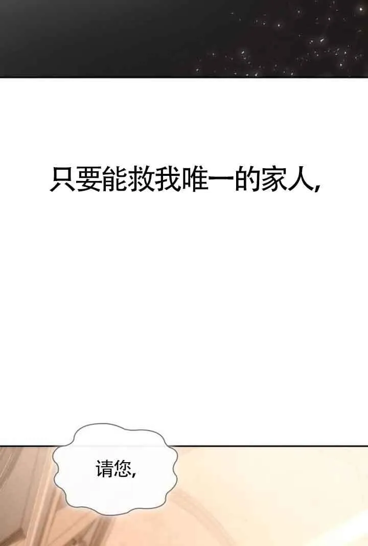 第106话 第21页