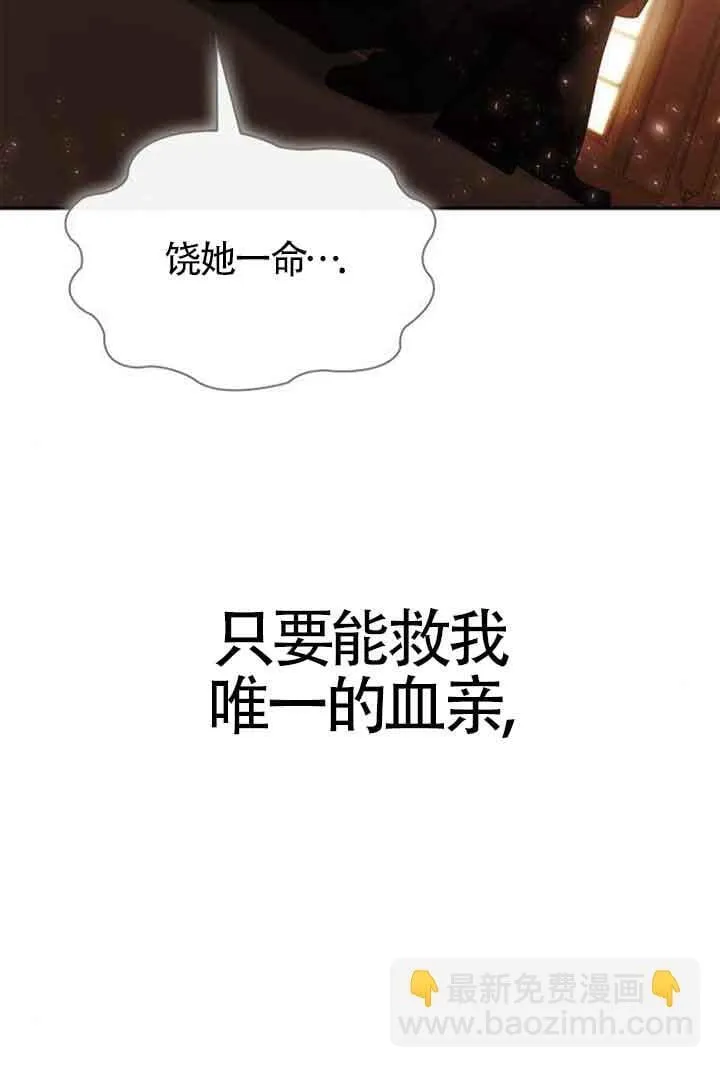 第106话 第23页