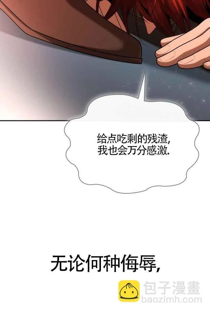 第106话 第25页