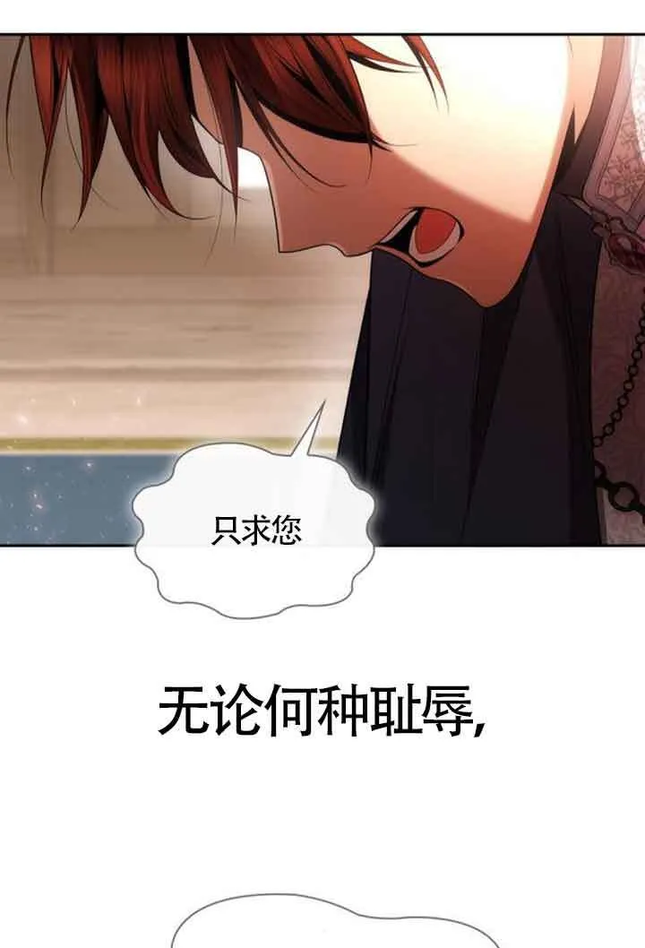 第106话 第26页