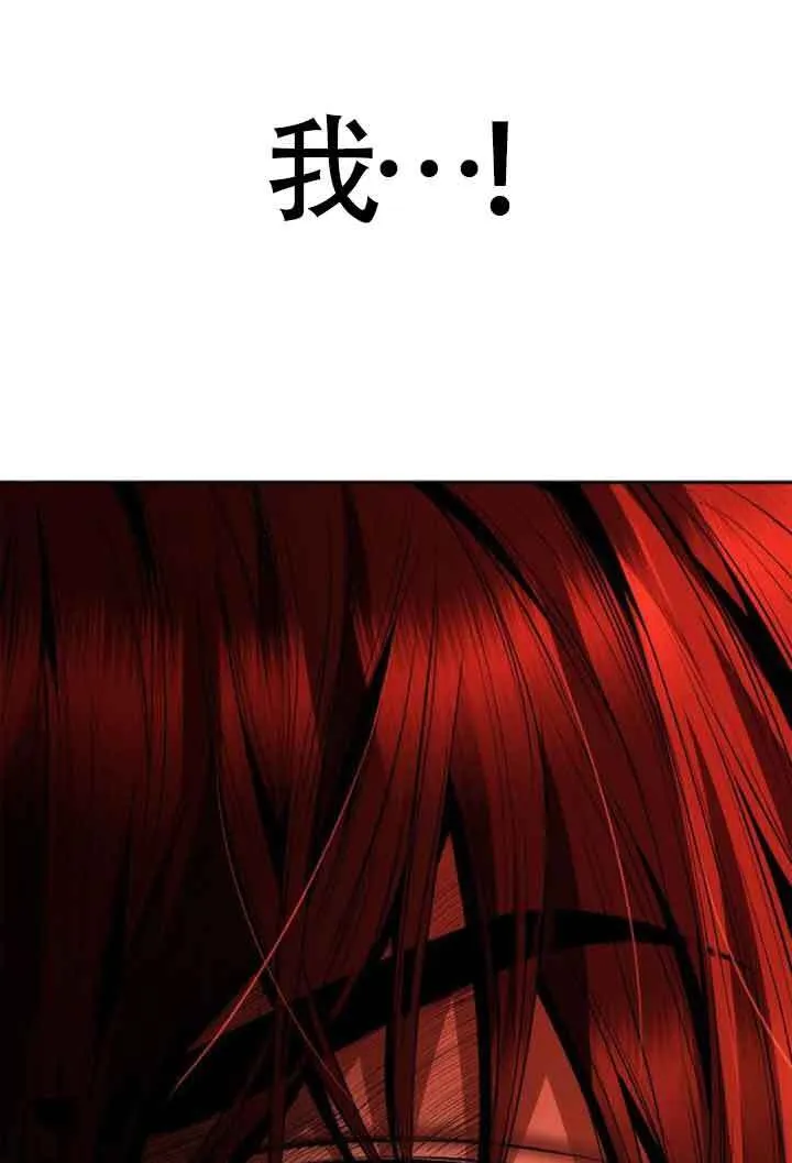 第106话 第29页