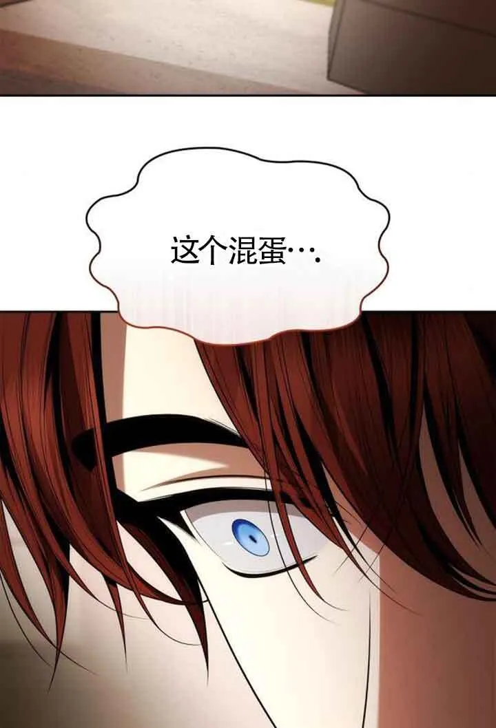第106话 第32页