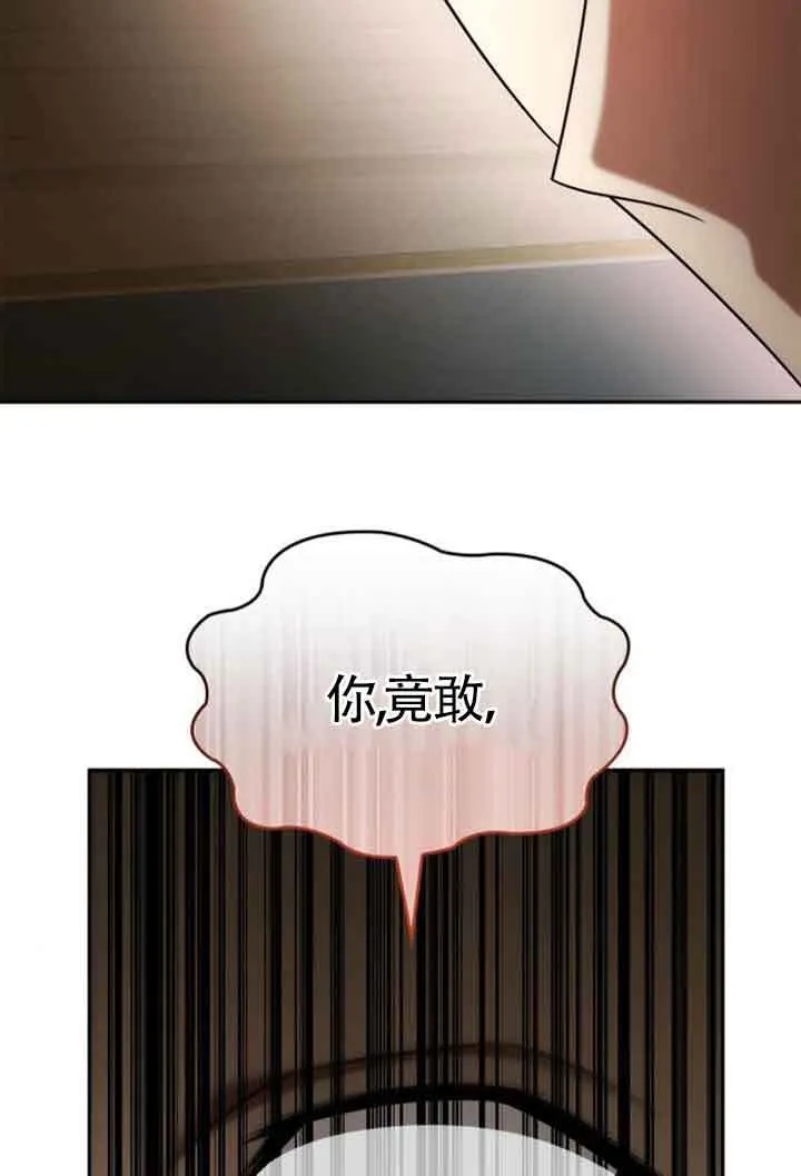 第106话 第33页