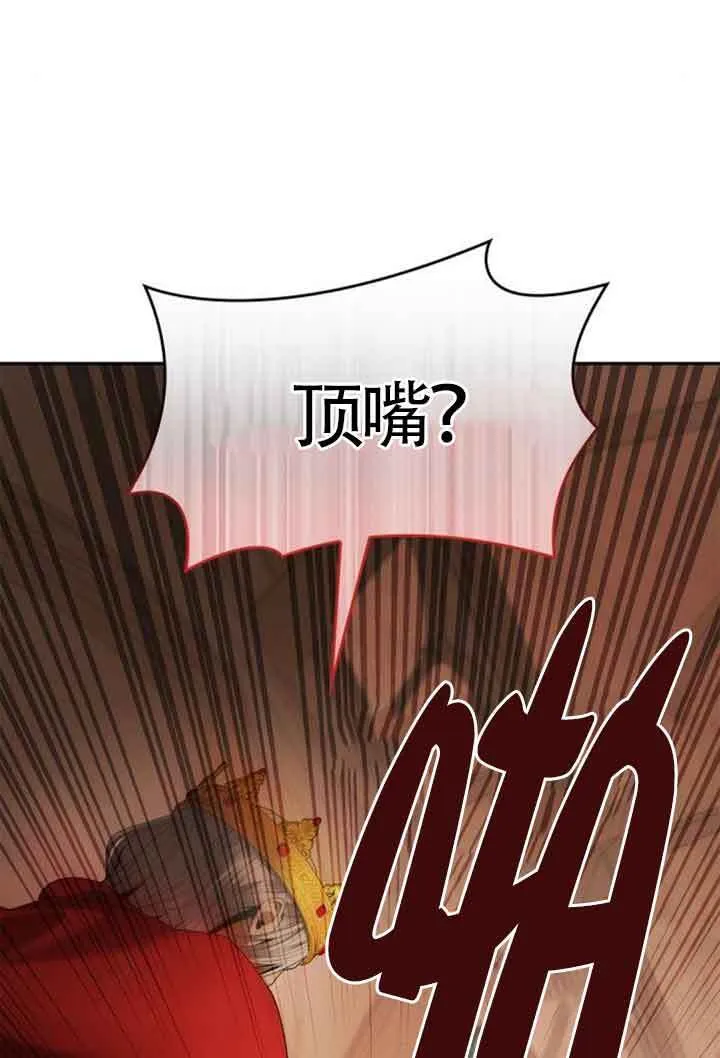 第106话 第35页