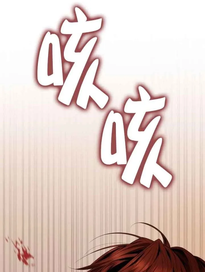 第106话 第42页