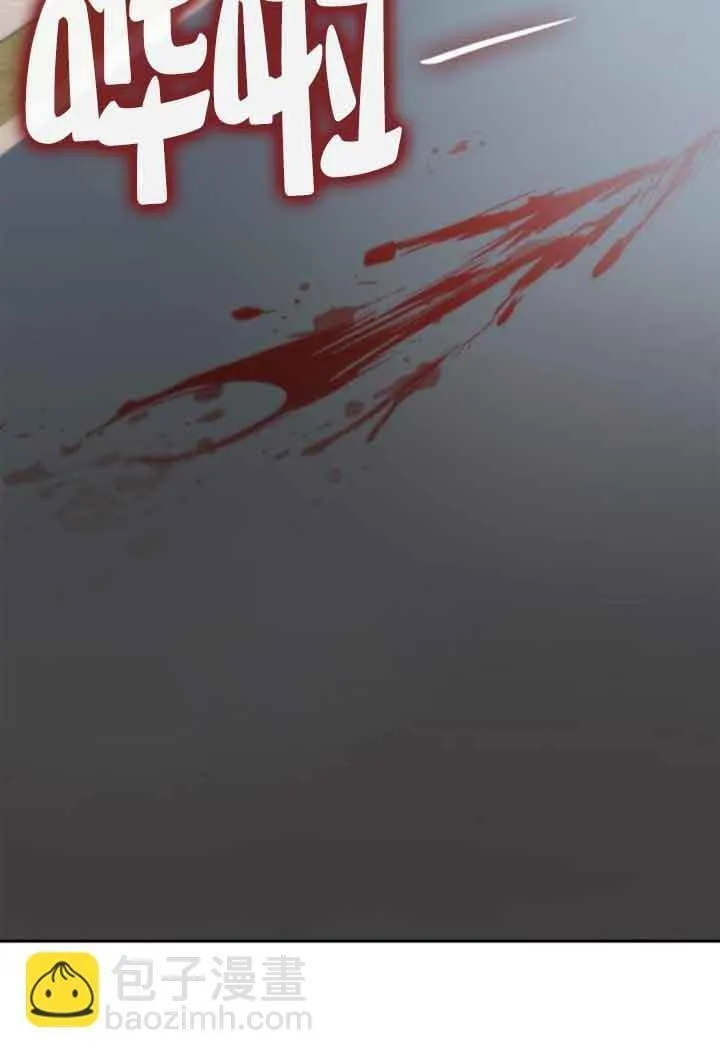 第106话 第44页