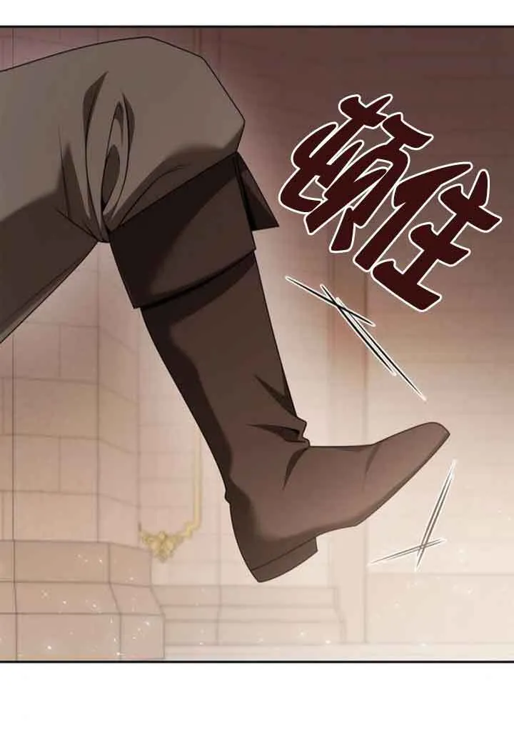 第106话 第45页