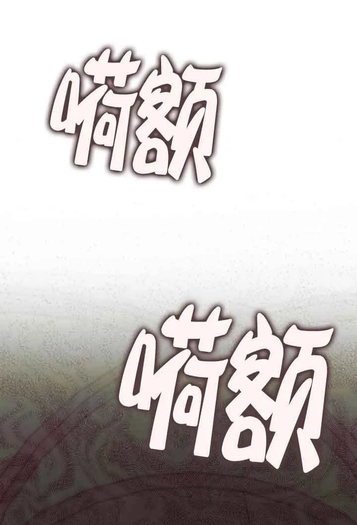 第106话 第46页