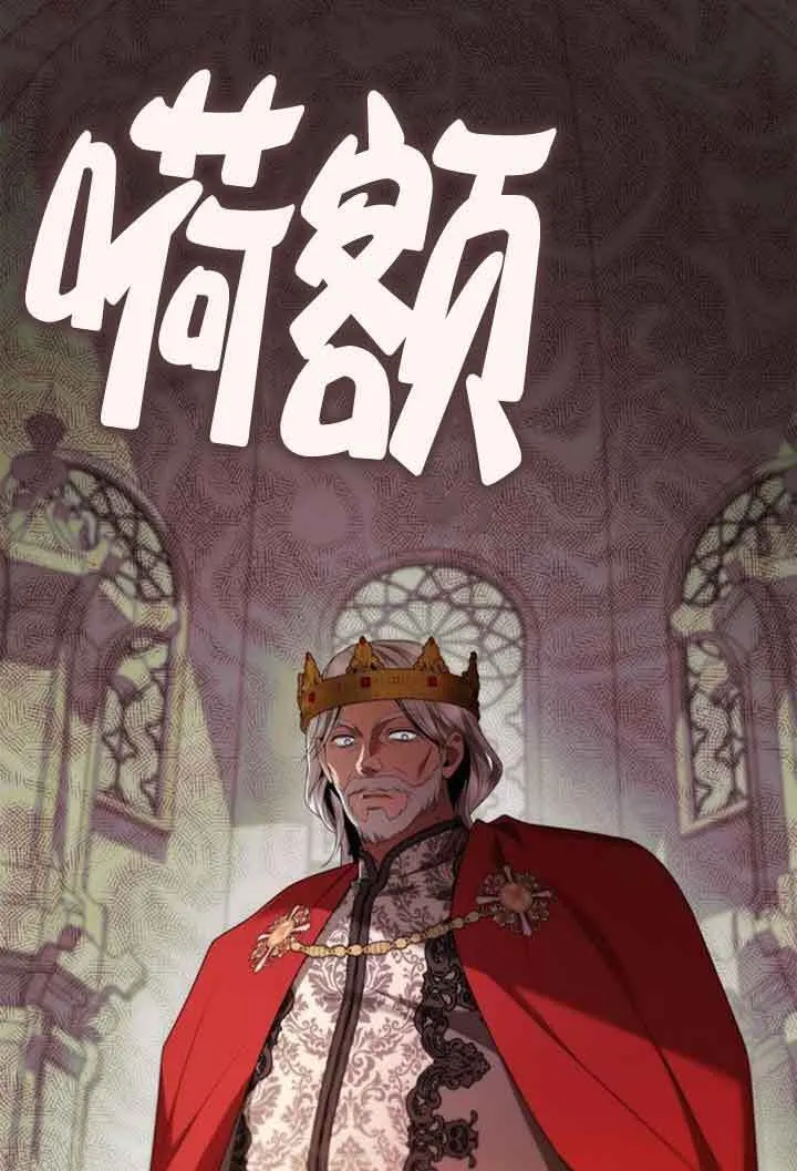 第106话 第47页