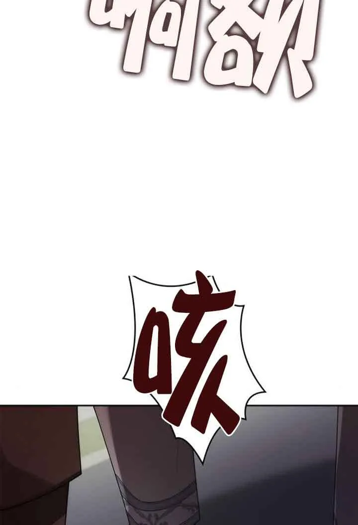 第106话 第49页