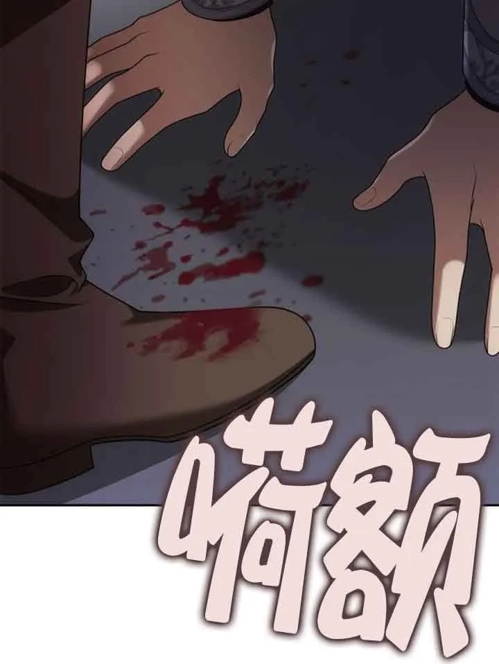 第106话 第50页