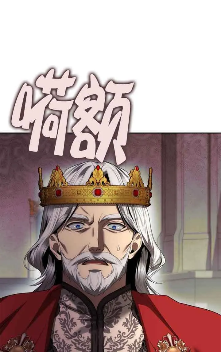 第106话 第51页